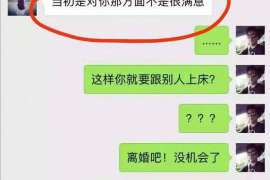 南康侦探社：签订分居协议时需要特别注意什么